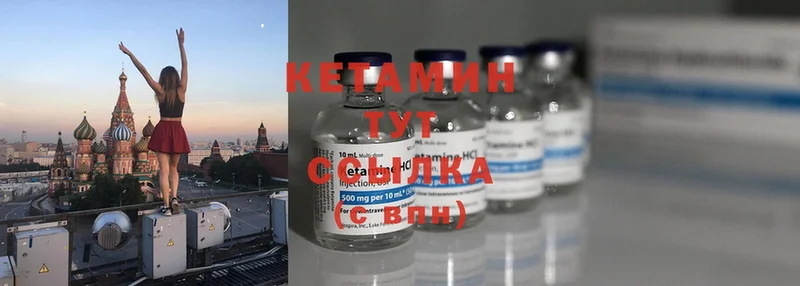 kraken маркетплейс  Петровск  Кетамин ketamine 