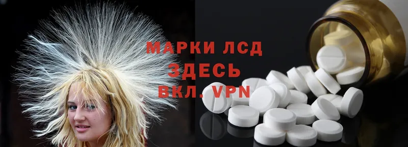 ЛСД экстази ecstasy  мега как войти  Петровск 